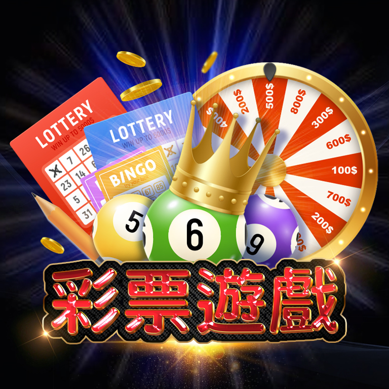 9M彩票遊戲